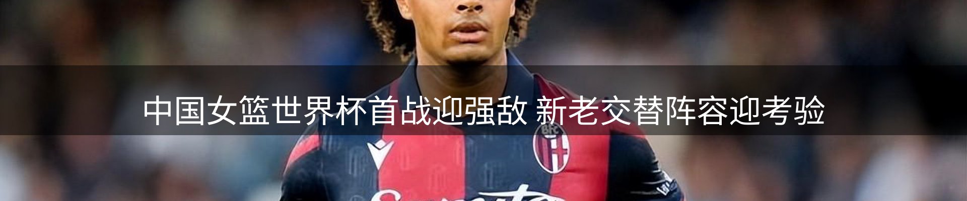 资讯风向