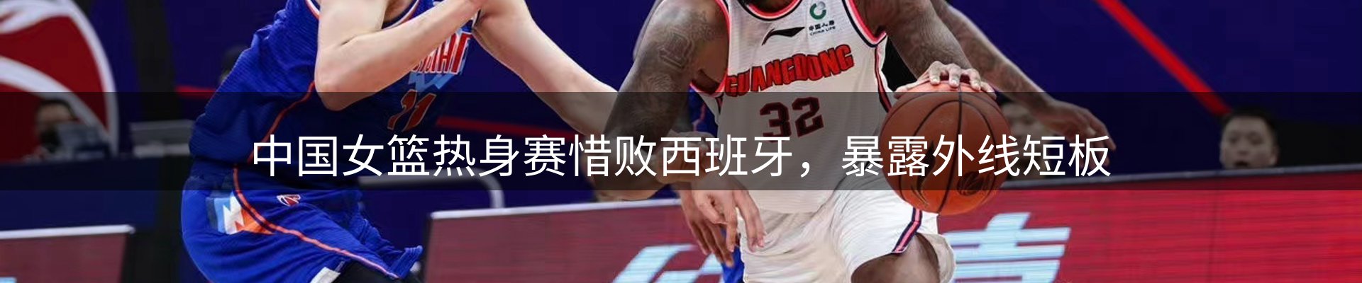 资讯风向