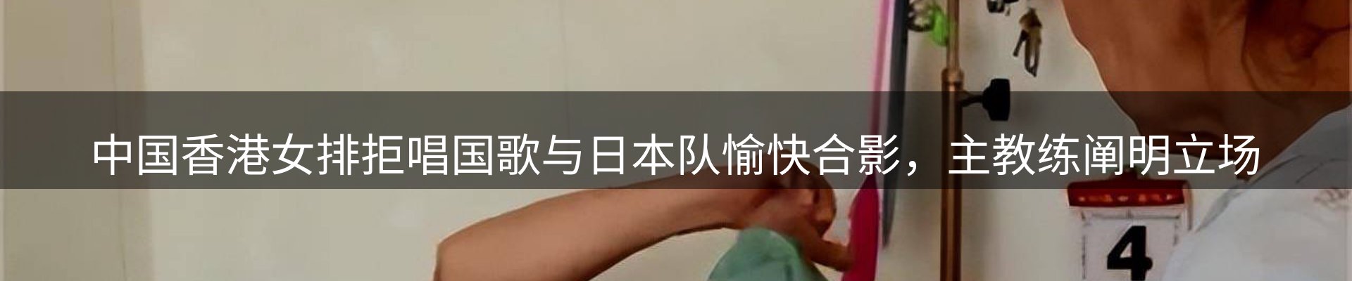 赛事资讯