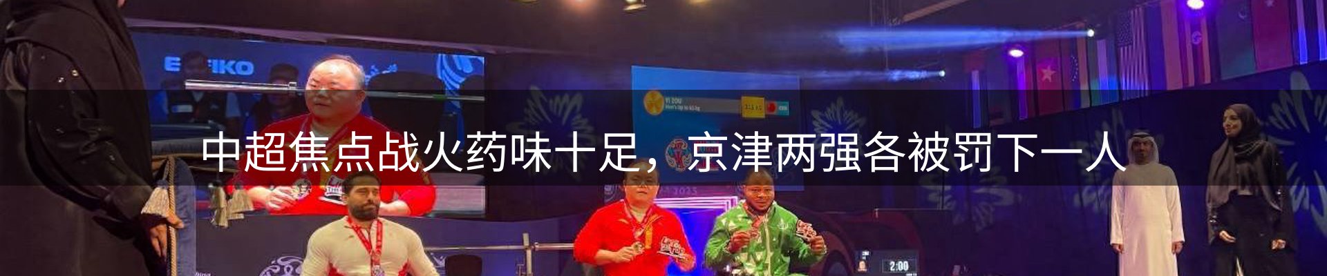资讯风向