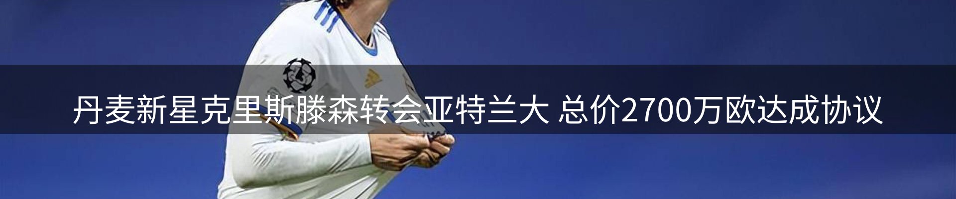 赛事资讯