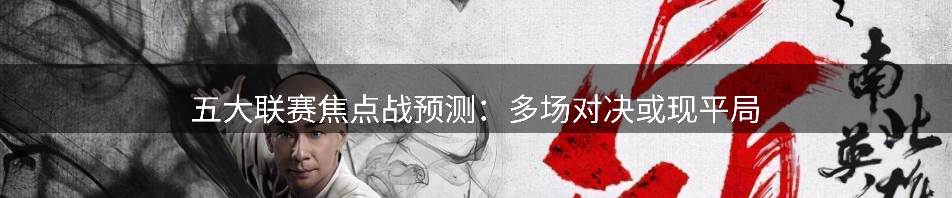 资讯风向