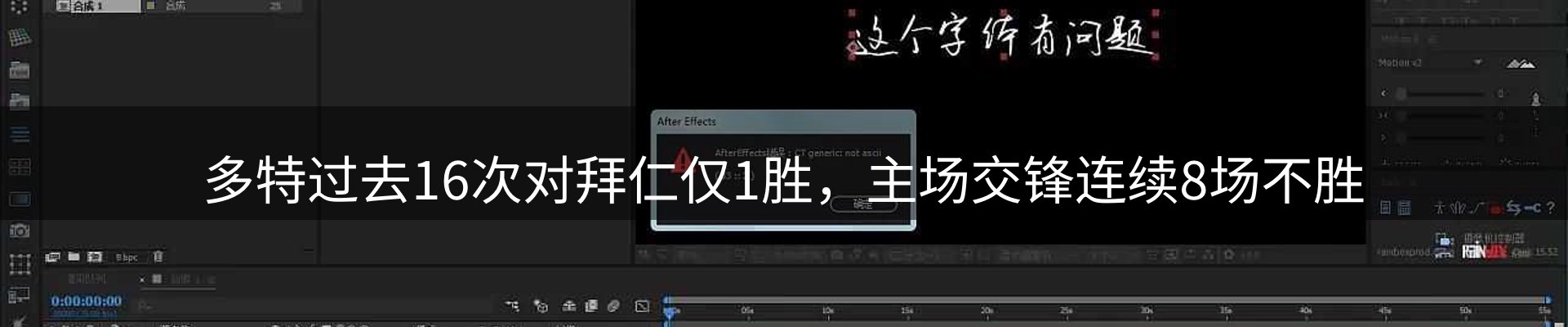 赛事资讯