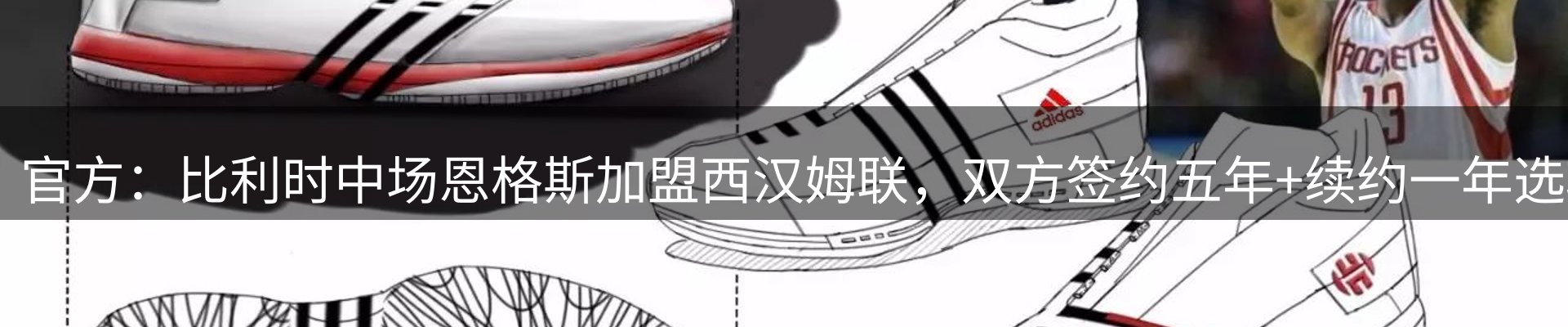 赛事资讯