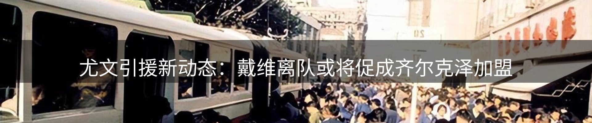 资讯风向