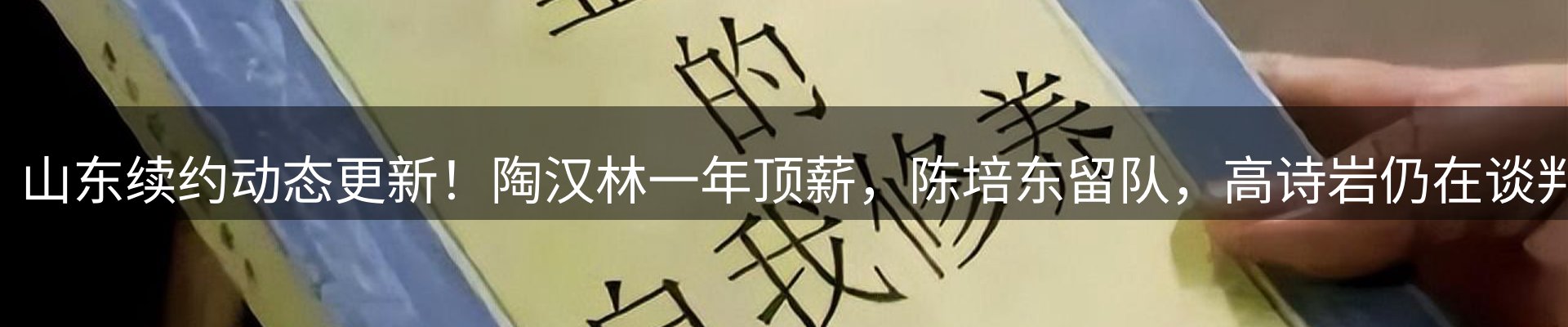 赛事资讯