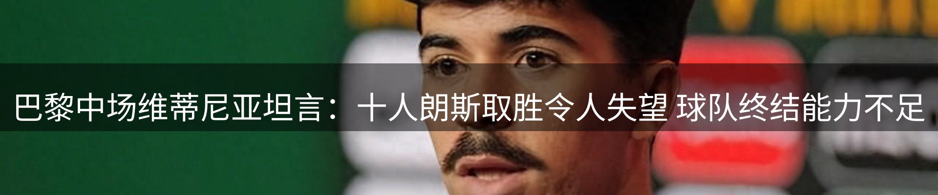赛事资讯