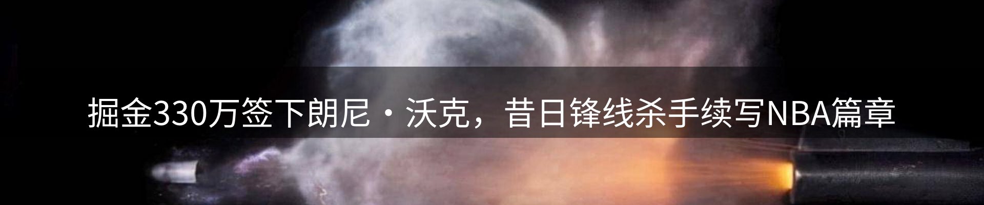 赛事资讯