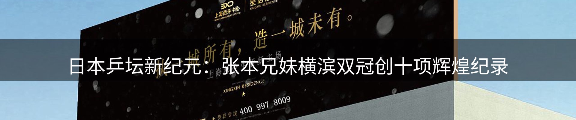 赛事资讯