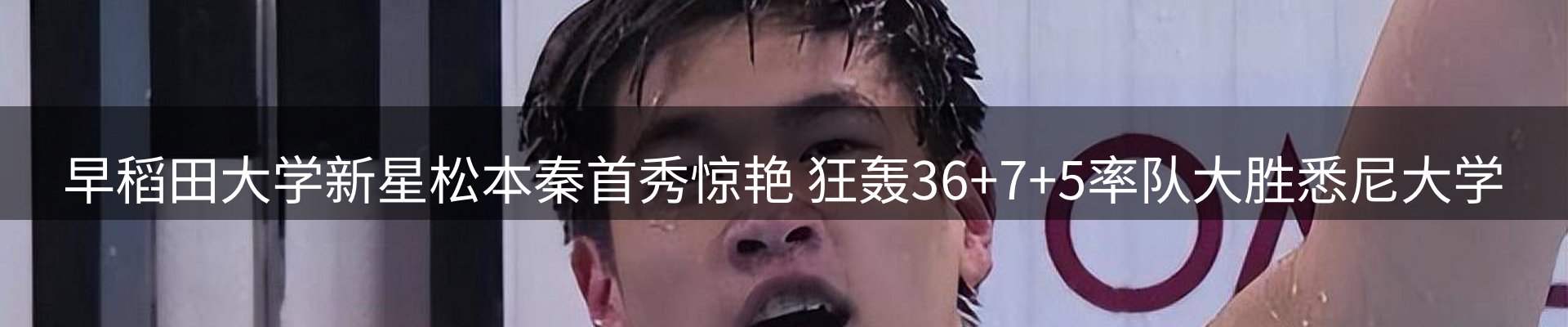 赛事资讯