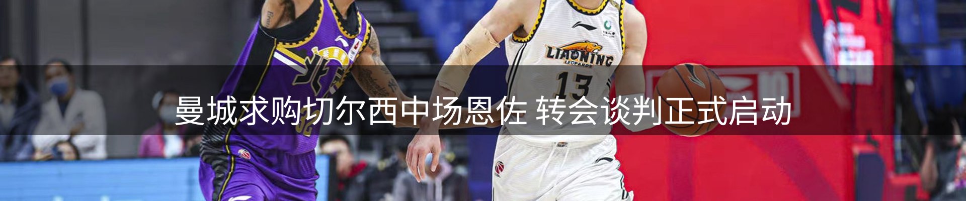资讯风向