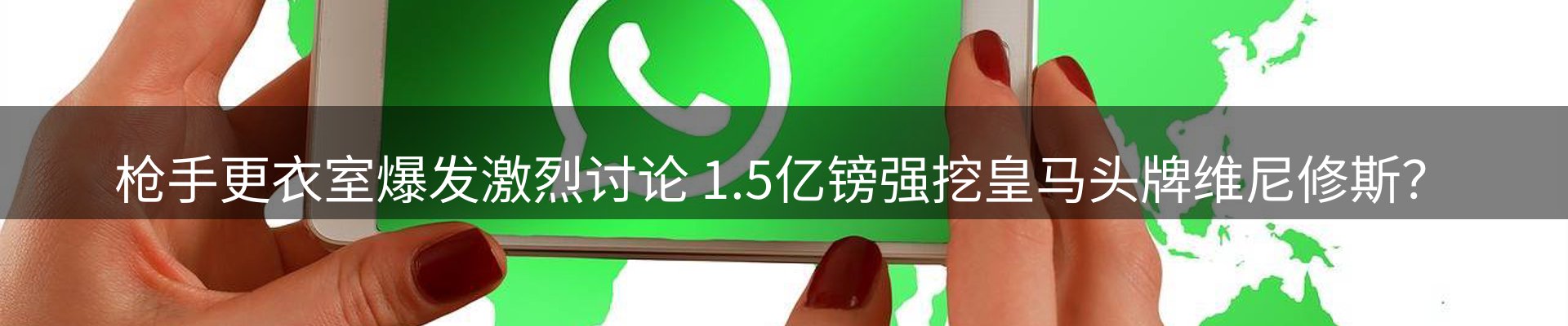 赛事资讯