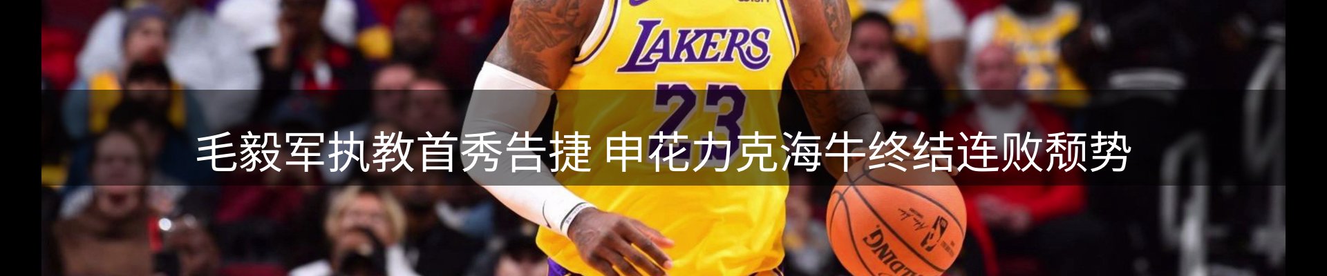 赛事资讯