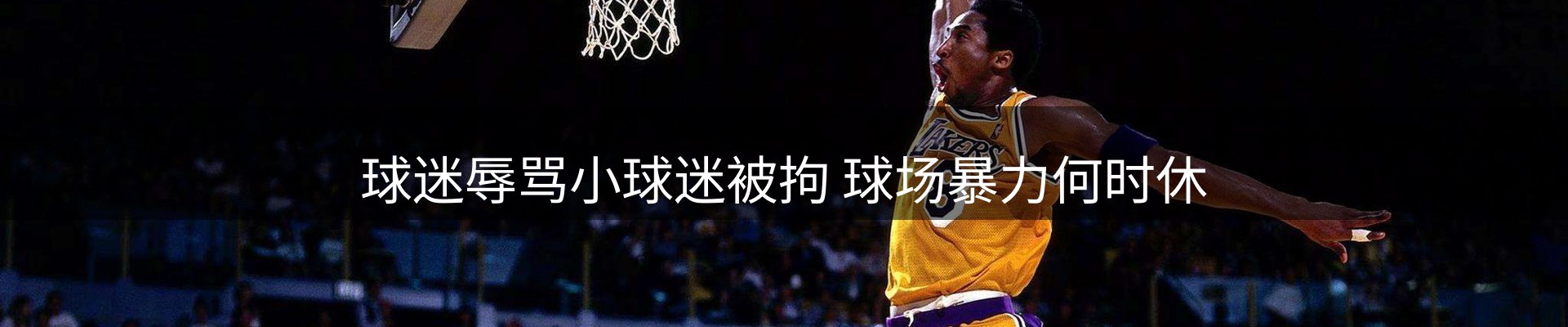 赛事资讯
