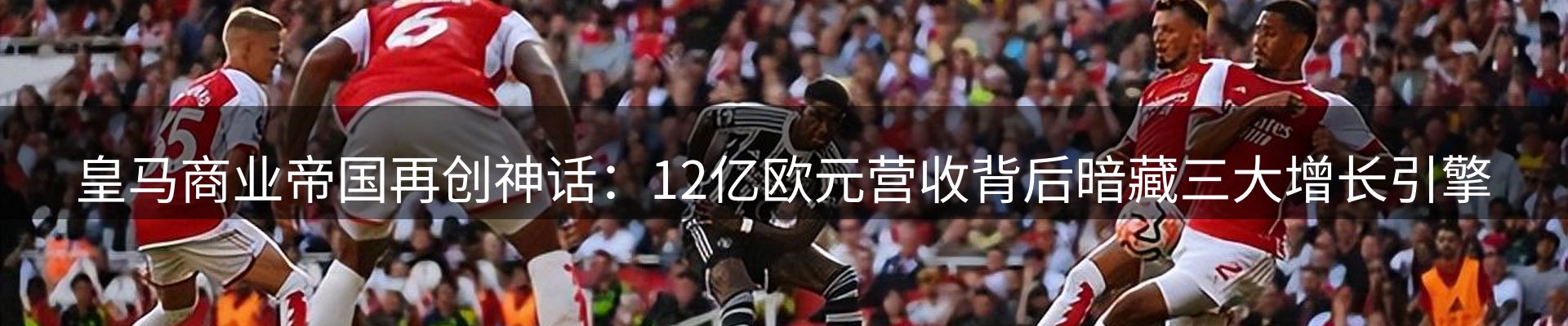 赛事资讯