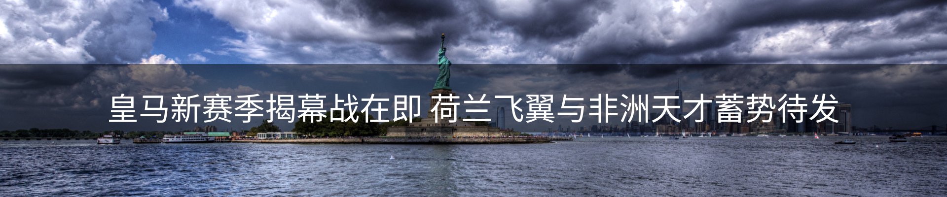 赛事资讯