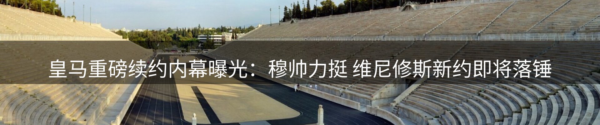 赛事资讯