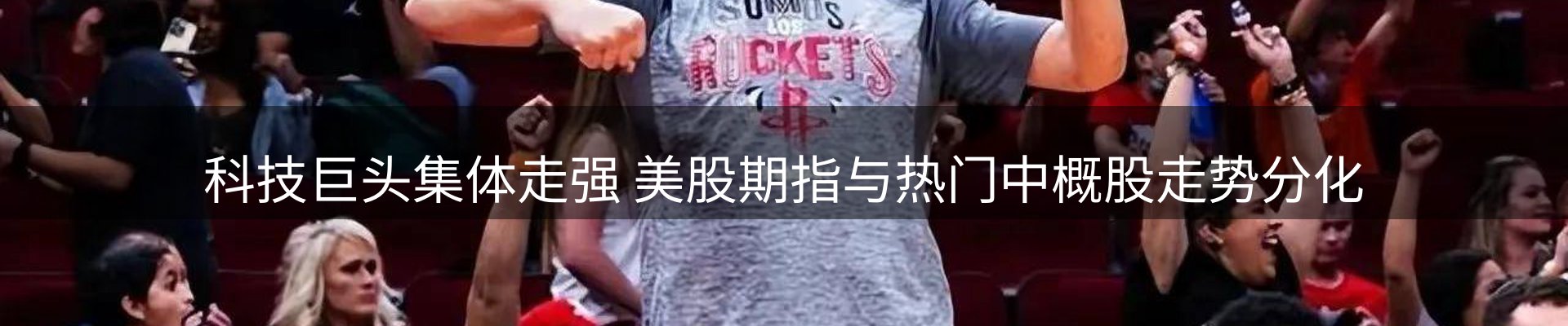 资讯风向