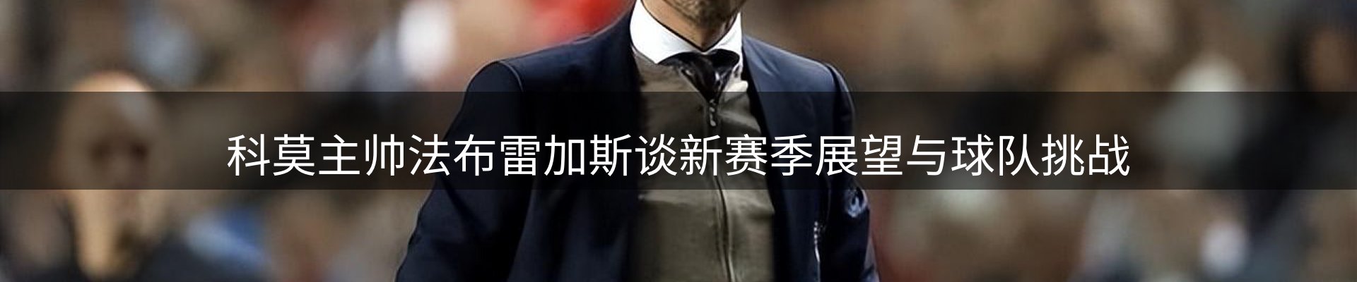 赛事资讯