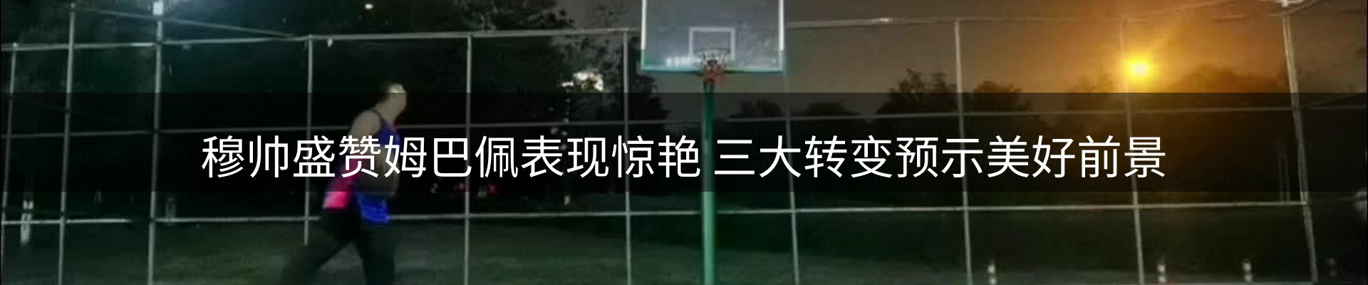 资讯风向
