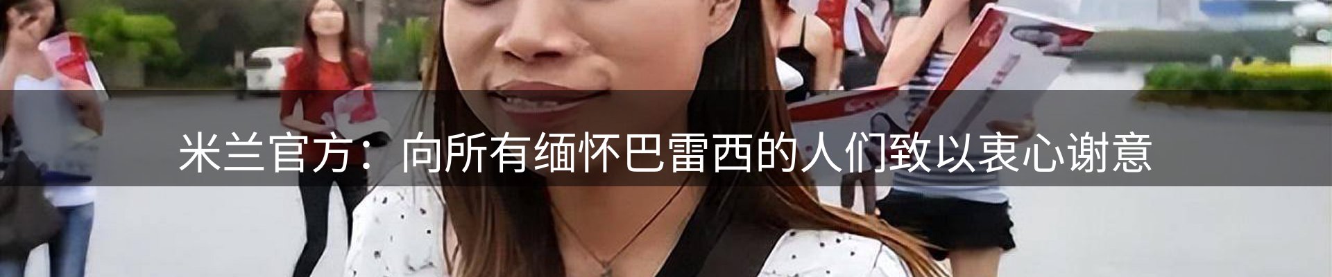 赛事资讯