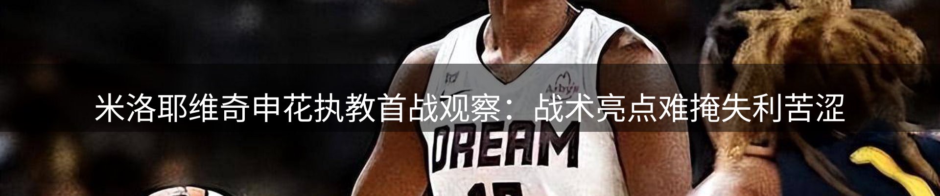 赛事资讯