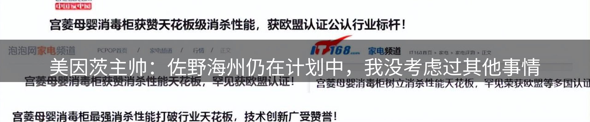 赛事资讯