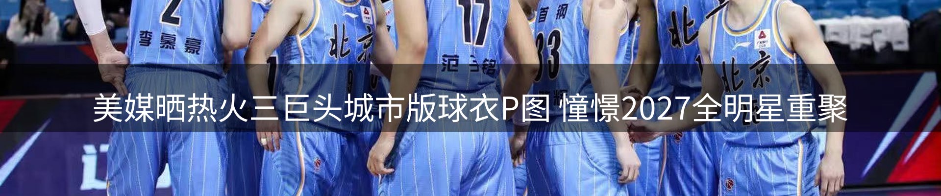 资讯风向