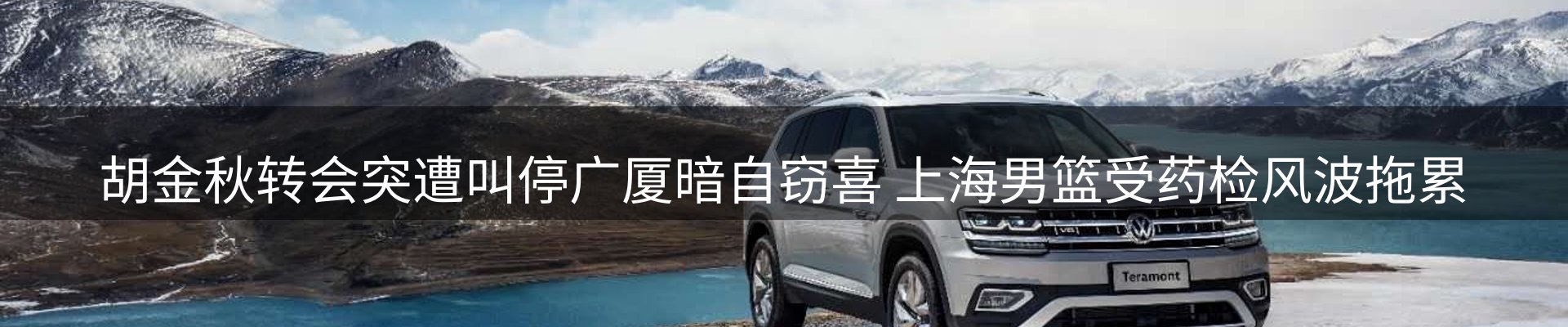赛事资讯