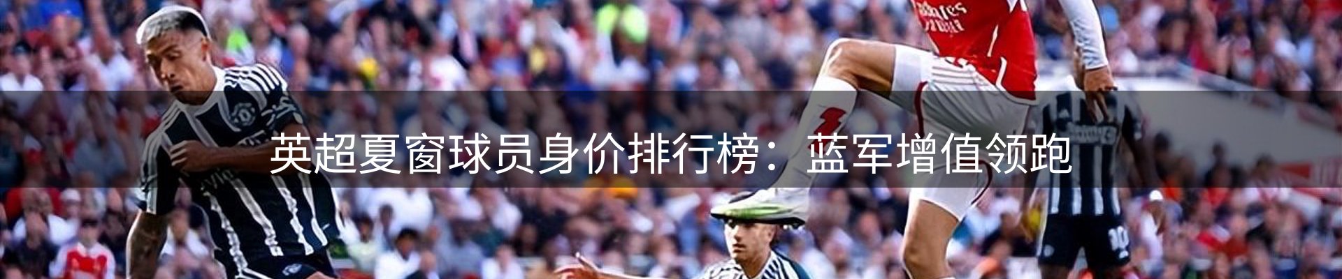 赛事资讯