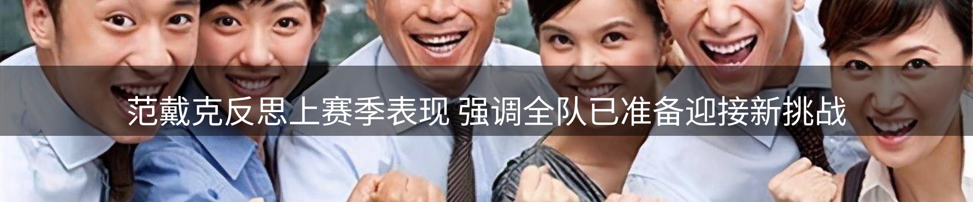 赛事资讯