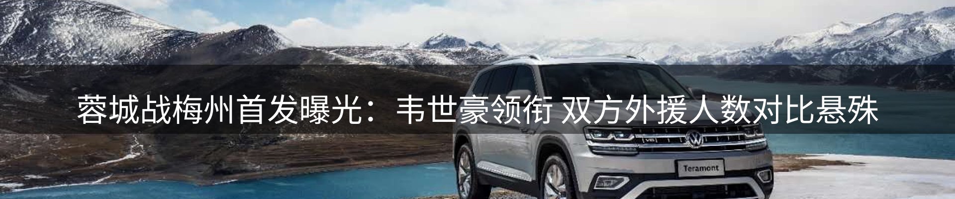 赛事资讯