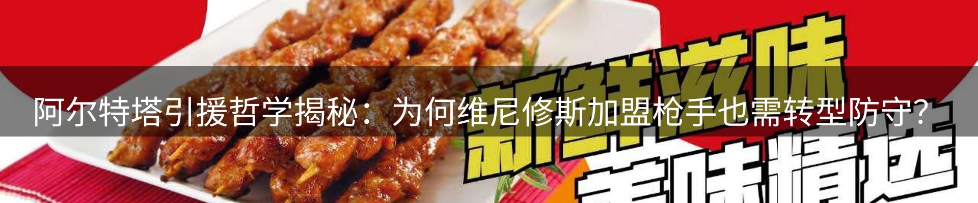 赛事资讯