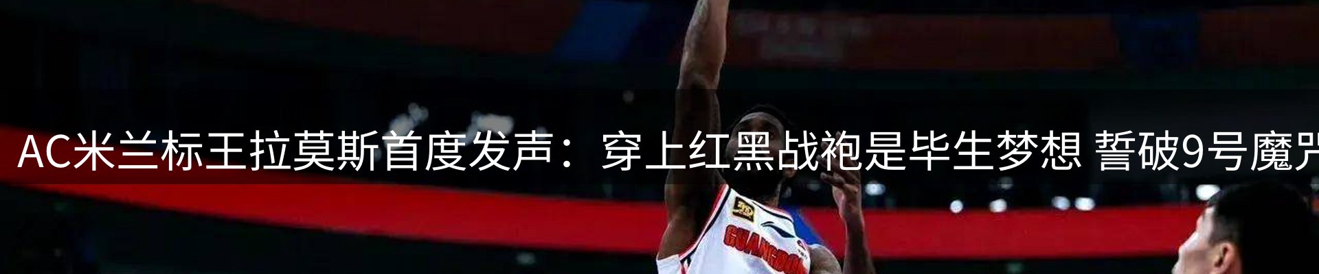 赛事资讯