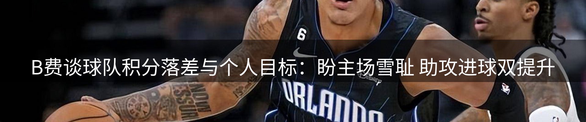 赛事资讯