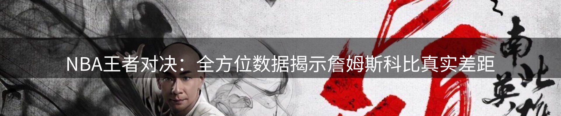赛事资讯